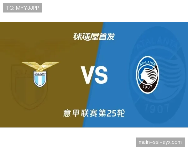 亚特兰大3-0完胜拉齐奥，“真蓝黑”的疯狂进攻体系单场完成30脚射门。